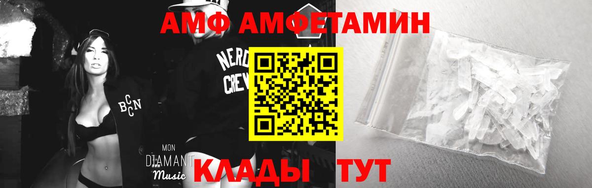 Мед  Вход с VPN  Cocaine  Ляпка  A-PVP  Мяу-Мяу  Людиново  МАРИХУАНА 