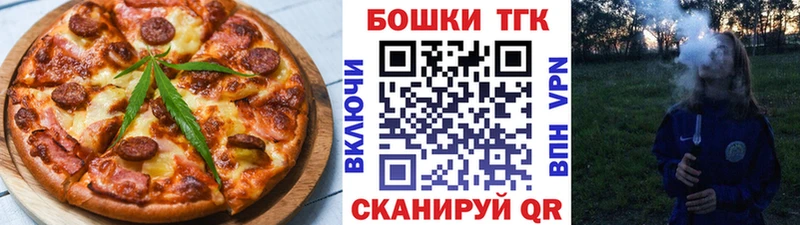 магазин продажи KRAKEN ONION Cannafood конопля Людиново
