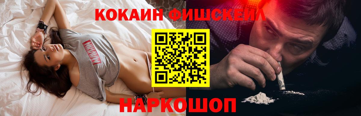 магазин продажи наркотиков  Cocaine Перу  Вход с VPN  Людиново  Cocaine Перу 
