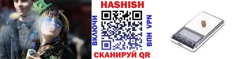 это какой сайт  гидра как зайти  Людиново  ГАШ индика сатива 