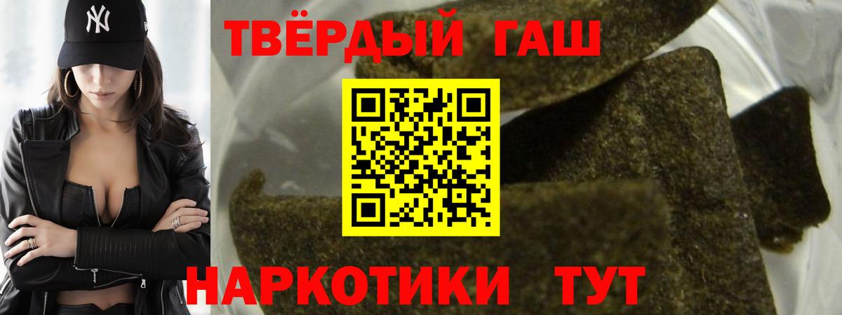 ГАШ индика сатива Людиново