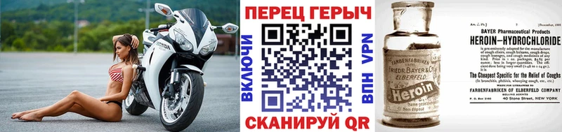 hydra ССЫЛКА  мориарти Telegram  Героин Heroin  Людиново 