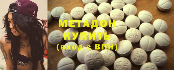шишки Новокубанск