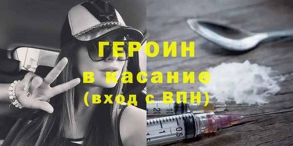 марихуана Рославль