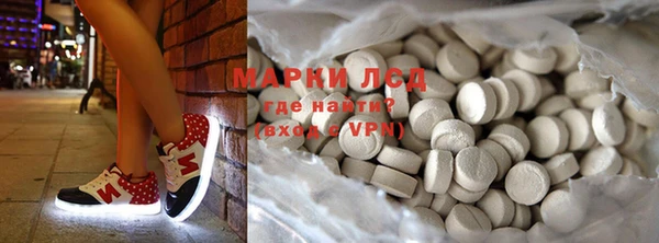 ГАЛЛЮЦИНОГЕННЫЕ ГРИБЫ Нязепетровск