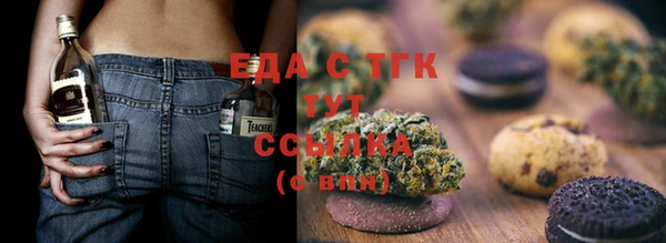 шишки Новокубанск