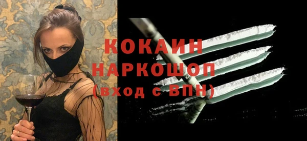 эйфоретик Новозыбков