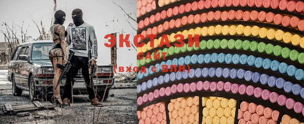 эйфоретик Новозыбков