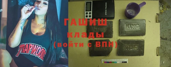 эйфоретик Новозыбков