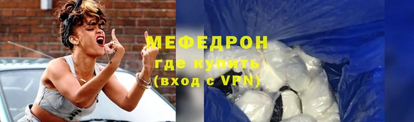 COCAINE Волоколамск