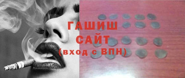 ГАЛЛЮЦИНОГЕННЫЕ ГРИБЫ Нязепетровск