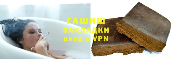 трава Семёнов