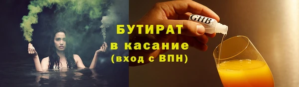 шишки Новокубанск