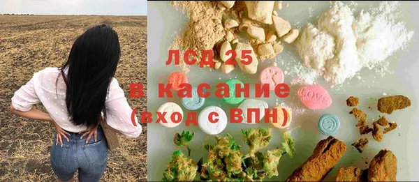 ALPHA PVP Нефтекумск