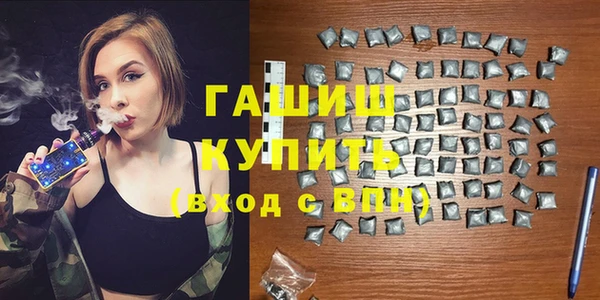 шишки Новокубанск