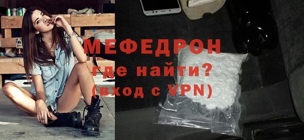 MESCALINE Семикаракорск