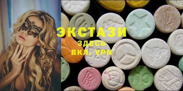 шишки Новокубанск