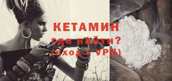 кокаин Нягань