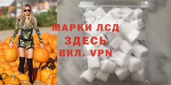 кокаин перу Россошь