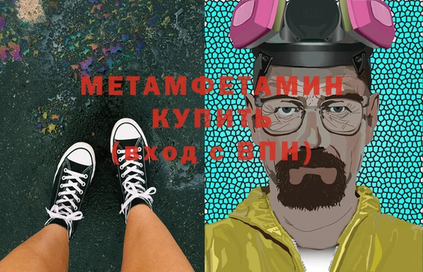 эйфоретик Новозыбков