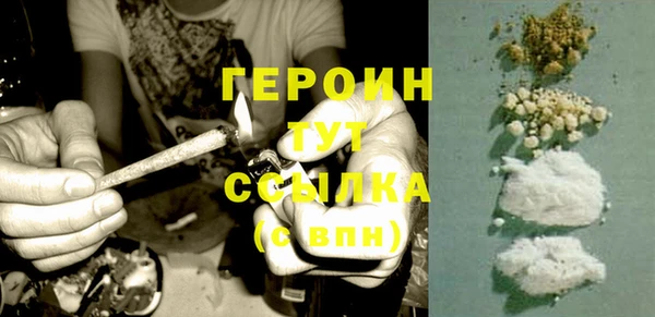 ГАЛЛЮЦИНОГЕННЫЕ ГРИБЫ Нязепетровск