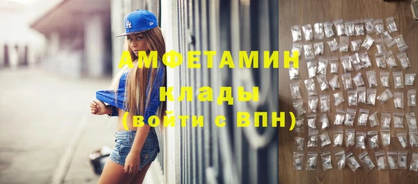 эйфоретик Новозыбков