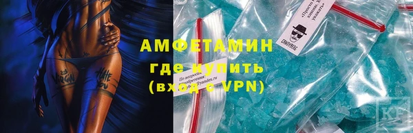 эйфоретик Новозыбков