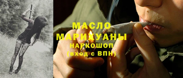 шишки Нефтегорск