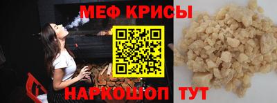 прущий лед Камышлов