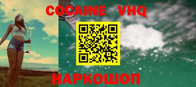 MDMA Premium VHQ Канаш