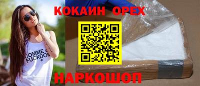 каннабис Кандалакша