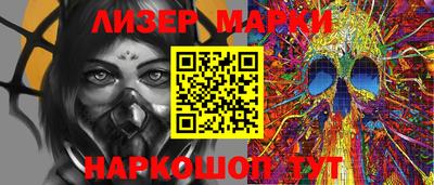 прущий лед Камышлов