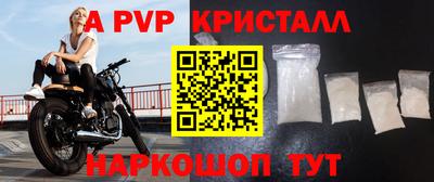 прущий лед Камышлов