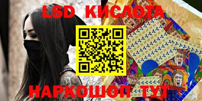 прущий лед Камышлов
