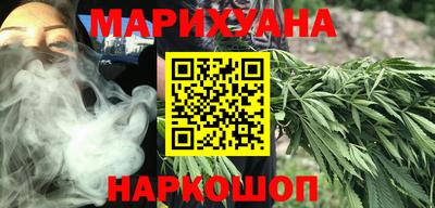 каннабис Кандалакша