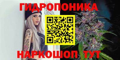 бутират Абакан