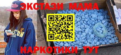MDMA Premium VHQ Канаш