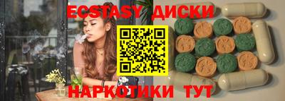 прущий лед Камышлов
