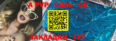 прущий лед Камышлов