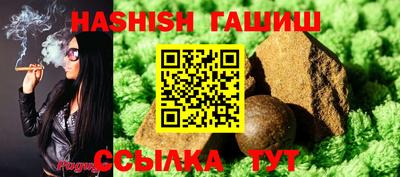 каннабис Кандалакша