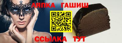 каннабис Кандалакша
