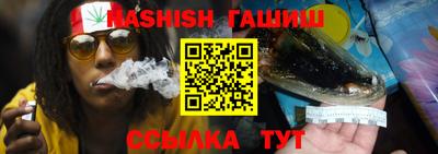 каннабис Кандалакша