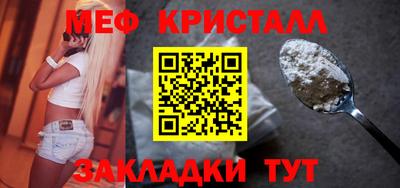 каннабис Кандалакша