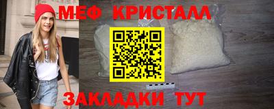 каннабис Кандалакша
