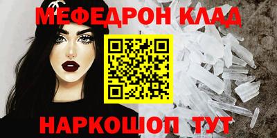 каннабис Кандалакша