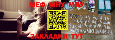 прущий лед Камышлов