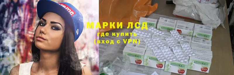 ЛСД экстази кислота  продажа наркотиков  Людиново 