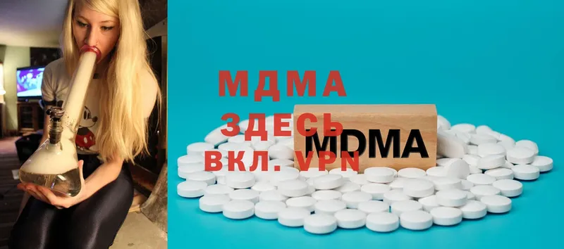 закладки  Людиново  MDMA VHQ 