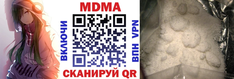 MDMA crystal гидра ссылка Людиново цены