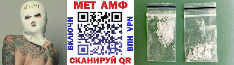 МЕТАМФЕТАМИН винт  блэк спрут зеркало  darknet клад  Людиново 